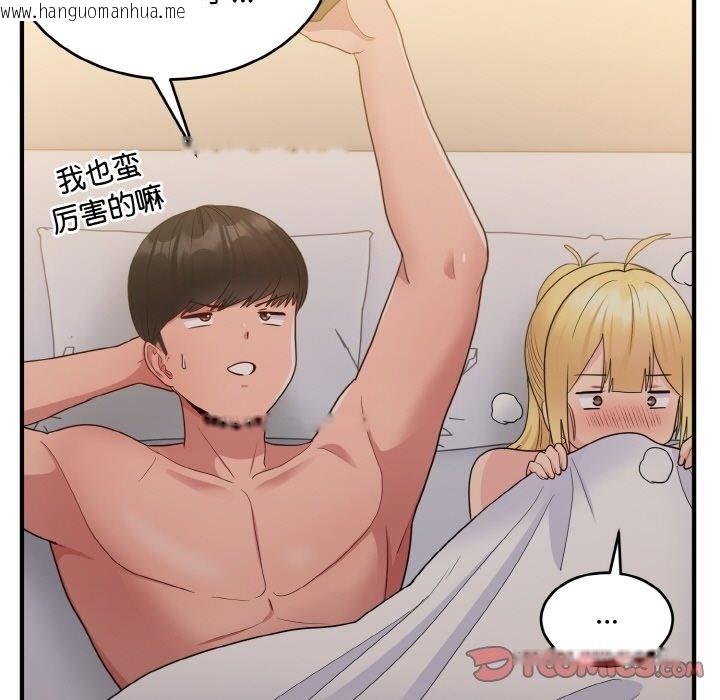 韩国漫画打脸的告白韩漫_打脸的告白-第16话在线免费阅读-韩国漫画-第92张图片