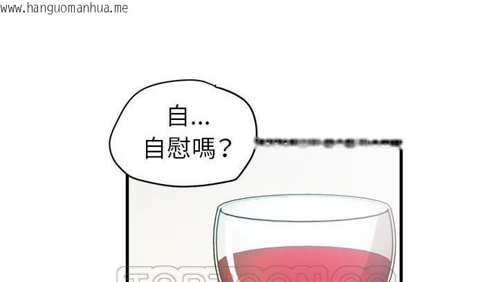 韩国漫画拜托了人妻/人妻帮帮忙韩漫_拜托了人妻/人妻帮帮忙-第18话在线免费阅读-韩国漫画-第129张图片