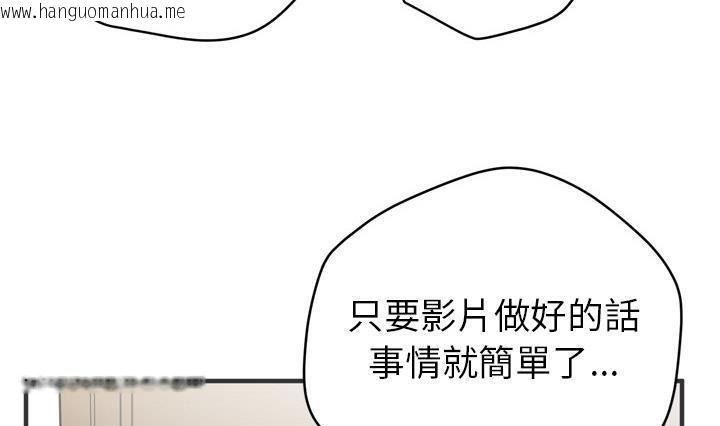 韩国漫画拜托了人妻/人妻帮帮忙韩漫_拜托了人妻/人妻帮帮忙-第24话在线免费阅读-韩国漫画-第79张图片