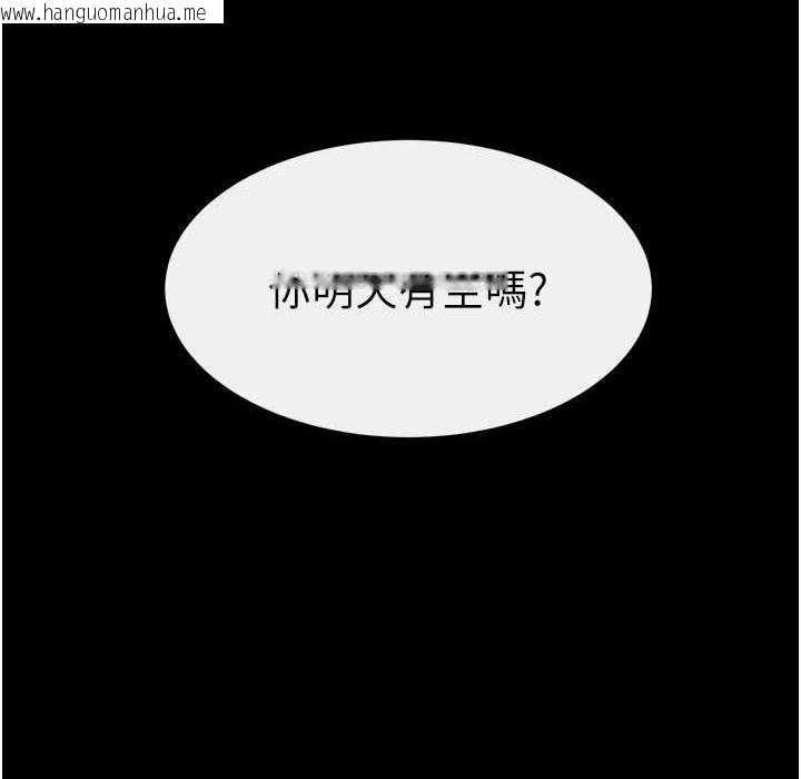 韩国漫画继母与继姐韩漫_继母与继姐-第41话-要不要来我家?在线免费阅读-韩国漫画-第57张图片