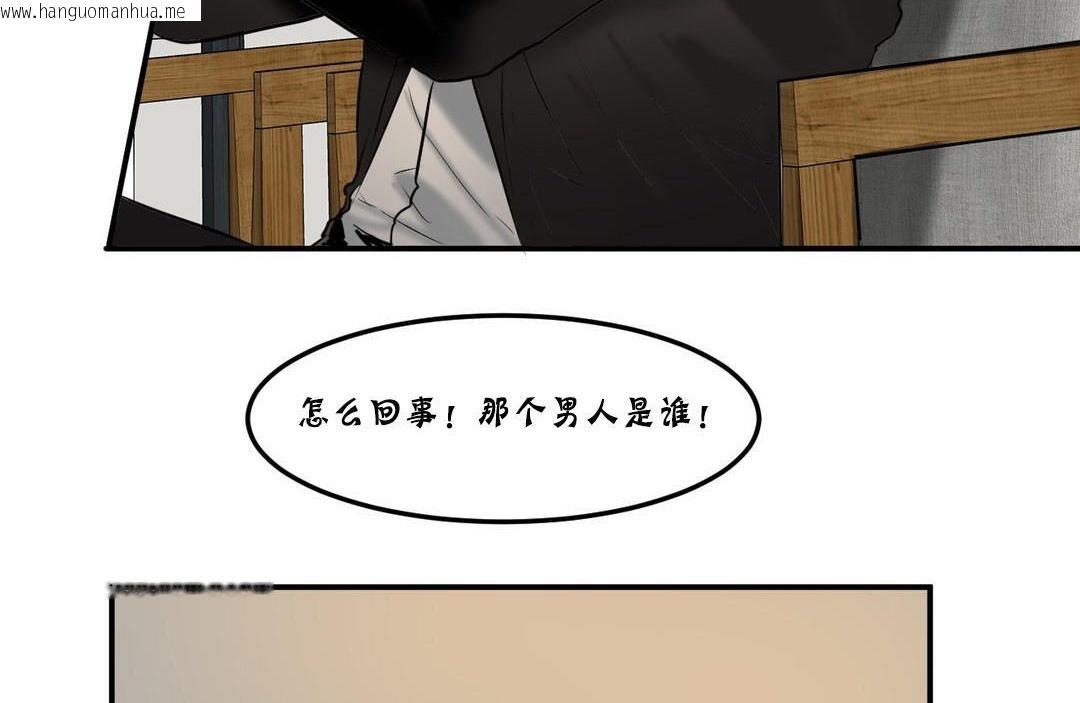 韩国漫画夫人的礼物/Bittersweet韩漫_夫人的礼物/Bittersweet-第25话在线免费阅读-韩国漫画-第72张图片