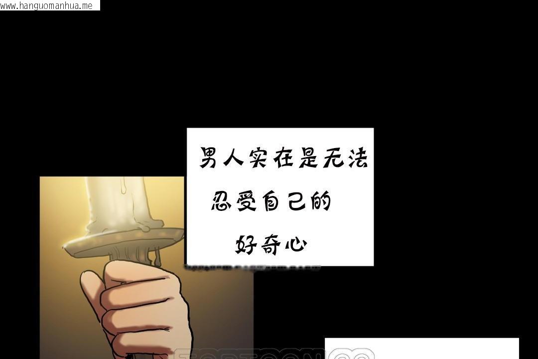 韩国漫画夫人的礼物/Bittersweet韩漫_夫人的礼物/Bittersweet-第19话在线免费阅读-韩国漫画-第129张图片