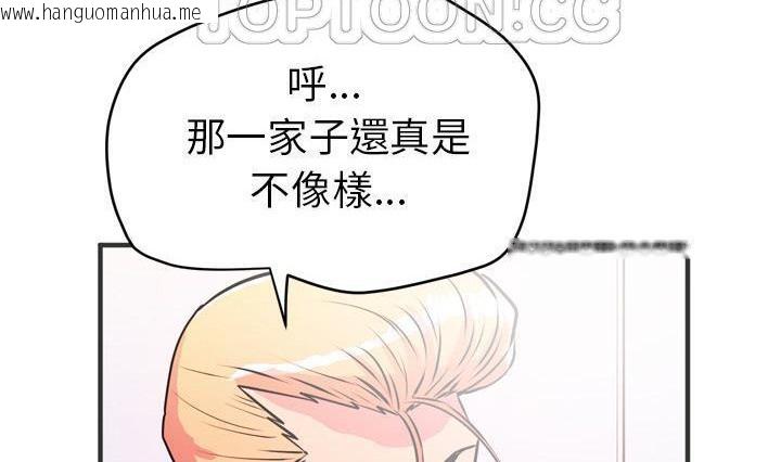 韩国漫画拜托了人妻/人妻帮帮忙韩漫_拜托了人妻/人妻帮帮忙-第24话在线免费阅读-韩国漫画-第10张图片