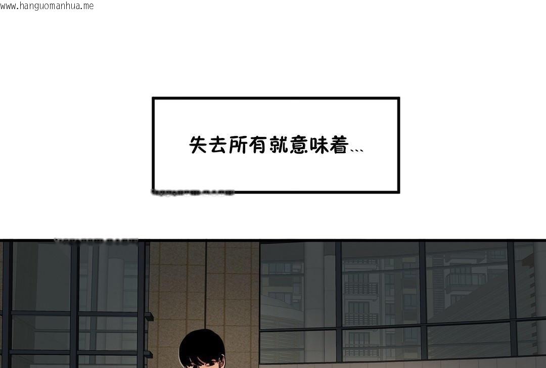 韩国漫画夫人的礼物/Bittersweet韩漫_夫人的礼物/Bittersweet-第34话在线免费阅读-韩国漫画-第67张图片