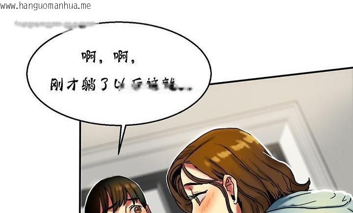 韩国漫画夫人的礼物/Bittersweet韩漫_夫人的礼物/Bittersweet-第14话在线免费阅读-韩国漫画-第50张图片