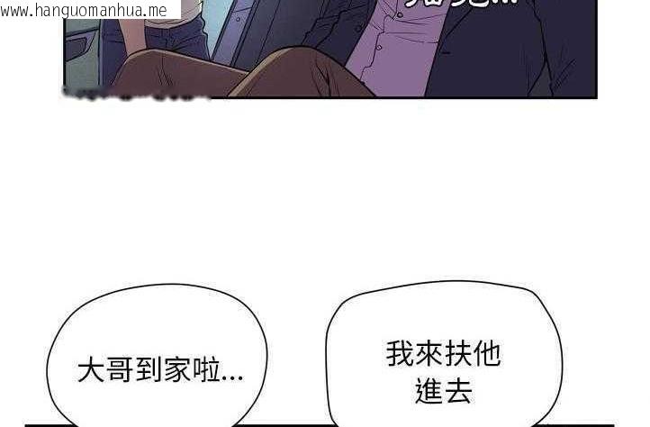 韩国漫画拜托了人妻/人妻帮帮忙韩漫_拜托了人妻/人妻帮帮忙-第4话在线免费阅读-韩国漫画-第120张图片