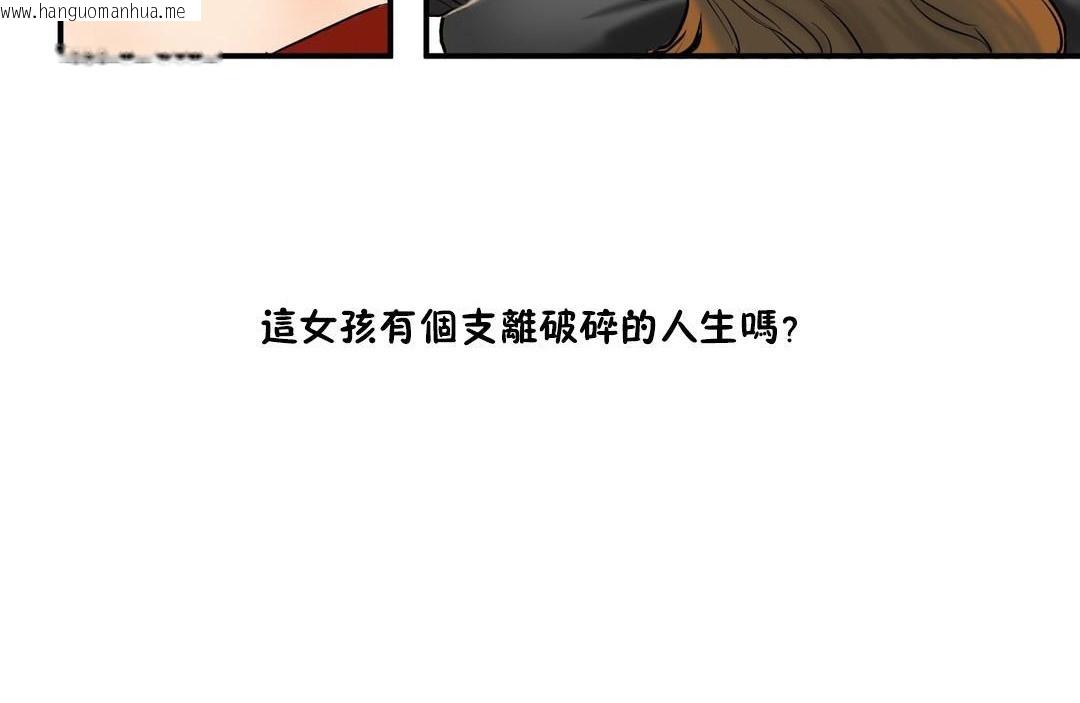 韩国漫画夫人的礼物/Bittersweet韩漫_夫人的礼物/Bittersweet-第35话在线免费阅读-韩国漫画-第42张图片