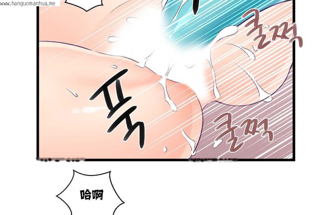 韩国漫画可爱的他韩漫_可爱的他-第4话在线免费阅读-韩国漫画-第29张图片