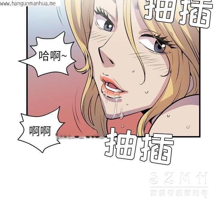 韩国漫画拜托了人妻/人妻帮帮忙韩漫_拜托了人妻/人妻帮帮忙-第17话在线免费阅读-韩国漫画-第20张图片