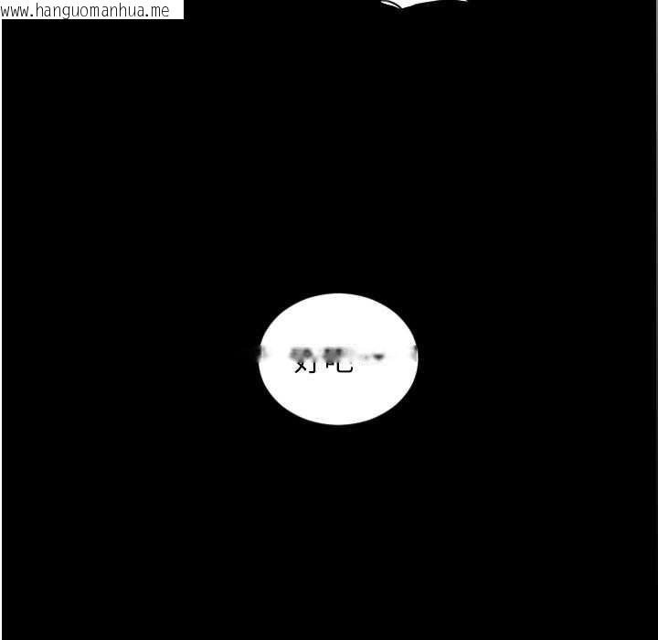 韩国漫画请用啪支付韩漫_请用啪支付-第80话-你的太大了…温柔一点在线免费阅读-韩国漫画-第26张图片