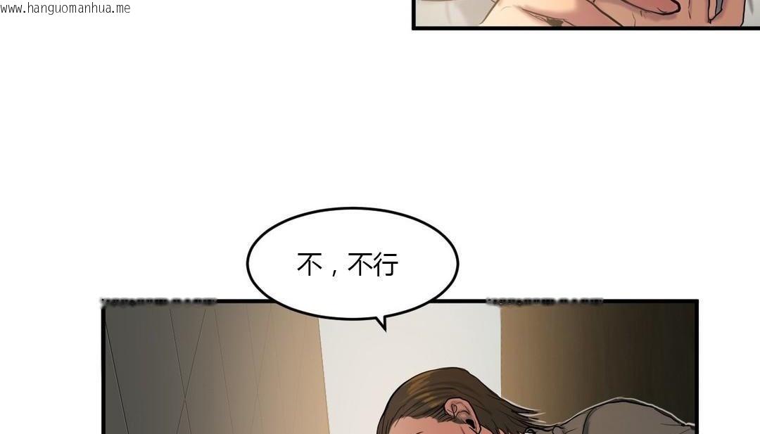 韩国漫画夫人的礼物/Bittersweet韩漫_夫人的礼物/Bittersweet-第40话在线免费阅读-韩国漫画-第53张图片