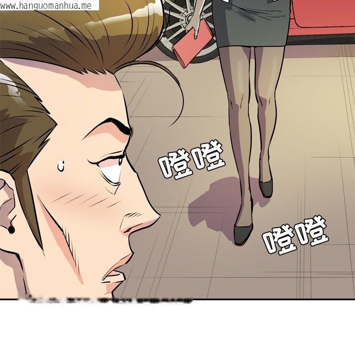 韩国漫画拜托了人妻/人妻帮帮忙韩漫_拜托了人妻/人妻帮帮忙-第9话在线免费阅读-韩国漫画-第64张图片