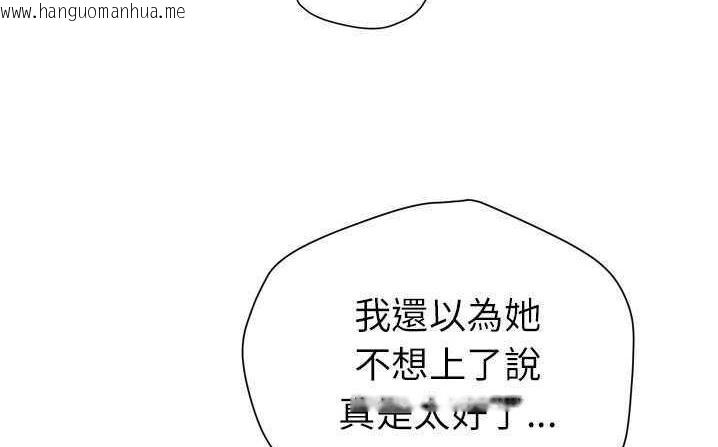 韩国漫画拜托了人妻/人妻帮帮忙韩漫_拜托了人妻/人妻帮帮忙-第6话在线免费阅读-韩国漫画-第77张图片