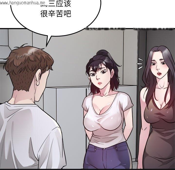 韩国漫画好运出租车/好运计程车韩漫_好运出租车/好运计程车-第28话在线免费阅读-韩国漫画-第85张图片