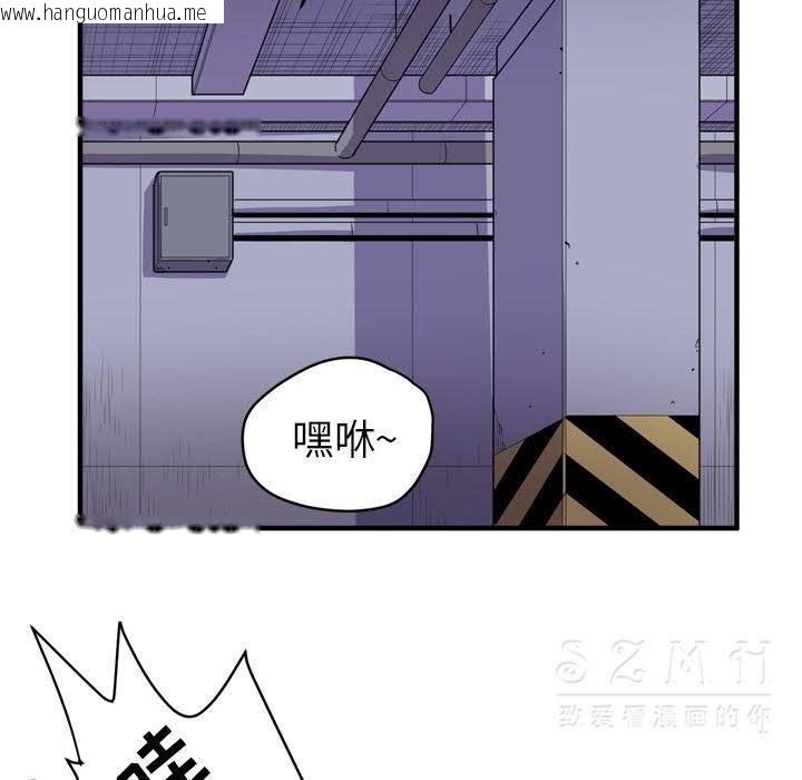 韩国漫画拜托了人妻/人妻帮帮忙韩漫_拜托了人妻/人妻帮帮忙-第17话在线免费阅读-韩国漫画-第85张图片