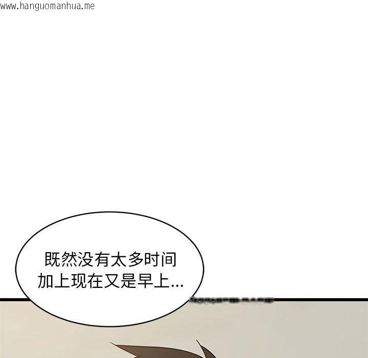 韩国漫画难缠姐妹偏要和我同居韩漫_难缠姐妹偏要和我同居-第11话在线免费阅读-韩国漫画-第172张图片