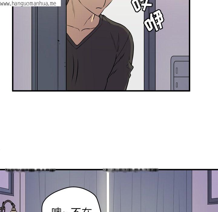 韩国漫画拜托了人妻/人妻帮帮忙韩漫_拜托了人妻/人妻帮帮忙-第12话在线免费阅读-韩国漫画-第61张图片