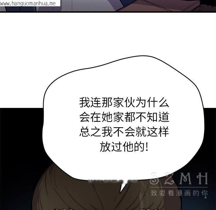 韩国漫画拜托了人妻/人妻帮帮忙韩漫_拜托了人妻/人妻帮帮忙-第17话在线免费阅读-韩国漫画-第39张图片