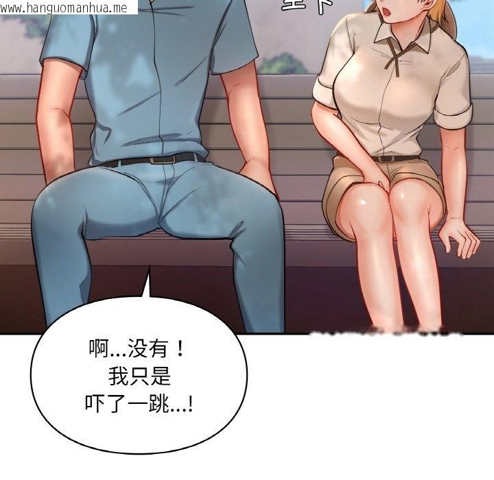 韩国漫画爱的游乐园/游乐园男女韩漫_爱的游乐园/游乐园男女-第35话在线免费阅读-韩国漫画-第88张图片