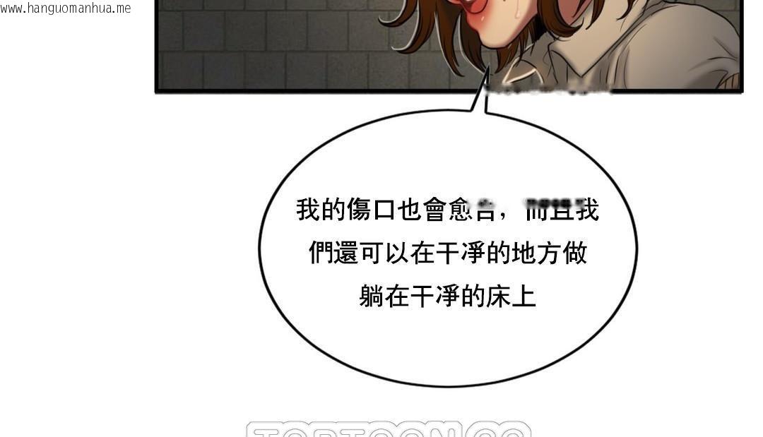 韩国漫画夫人的礼物/Bittersweet韩漫_夫人的礼物/Bittersweet-第48话在线免费阅读-韩国漫画-第39张图片