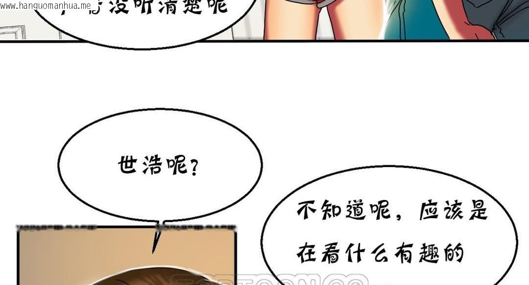 韩国漫画夫人的礼物/Bittersweet韩漫_夫人的礼物/Bittersweet-第16话在线免费阅读-韩国漫画-第129张图片