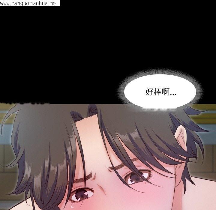 韩国漫画甜蜜的假期韩漫_甜蜜的假期-第8话在线免费阅读-韩国漫画-第31张图片