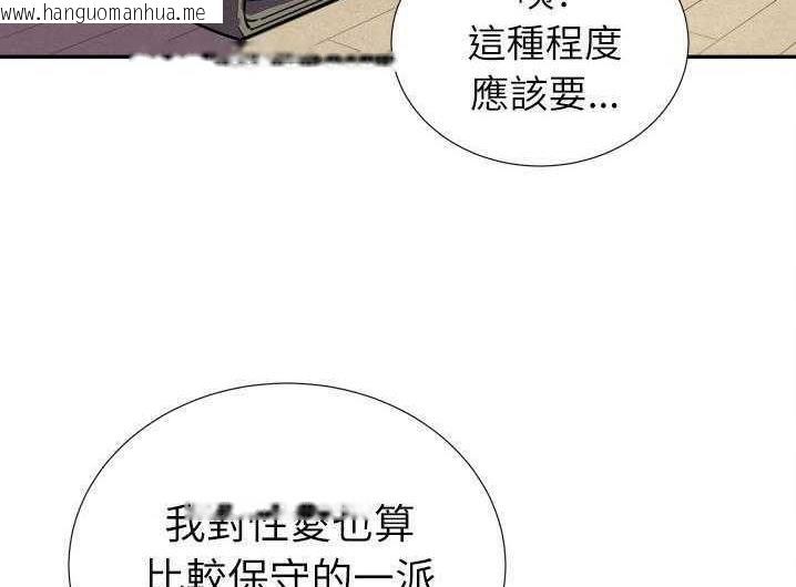 韩国漫画拜托了人妻/人妻帮帮忙韩漫_拜托了人妻/人妻帮帮忙-第2话在线免费阅读-韩国漫画-第32张图片