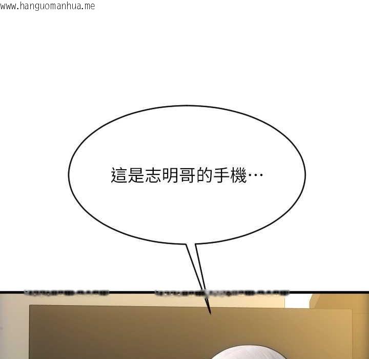 韩国漫画请用啪支付韩漫_请用啪支付-第80话-你的太大了…温柔一点在线免费阅读-韩国漫画-第30张图片