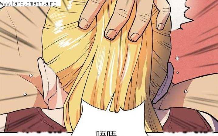 韩国漫画拜托了人妻/人妻帮帮忙韩漫_拜托了人妻/人妻帮帮忙-第6话在线免费阅读-韩国漫画-第89张图片