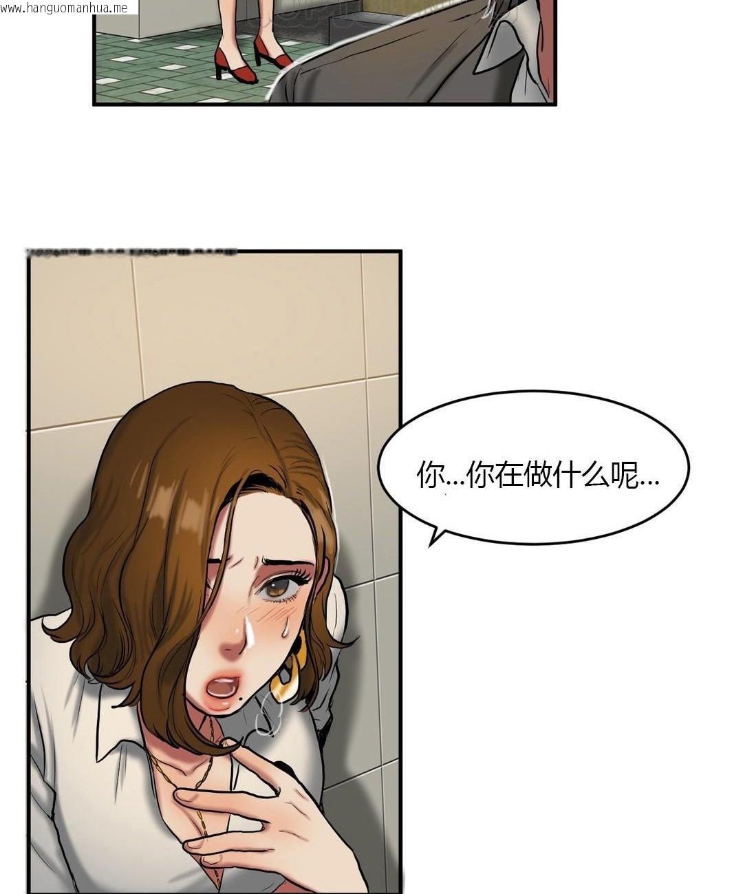 韩国漫画夫人的礼物/Bittersweet韩漫_夫人的礼物/Bittersweet-第40话在线免费阅读-韩国漫画-第82张图片