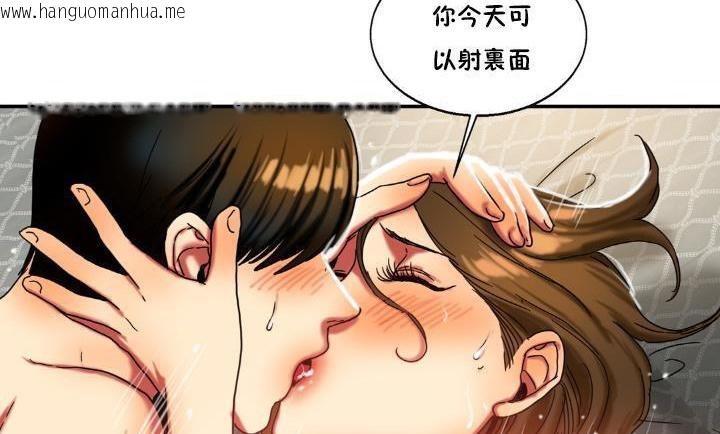 韩国漫画夫人的礼物/Bittersweet韩漫_夫人的礼物/Bittersweet-第14话在线免费阅读-韩国漫画-第164张图片