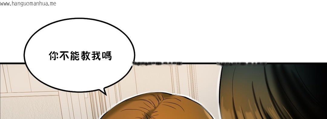 韩国漫画夫人的礼物/Bittersweet韩漫_夫人的礼物/Bittersweet-第29话在线免费阅读-韩国漫画-第37张图片