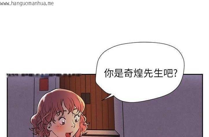 韩国漫画拜托了人妻/人妻帮帮忙韩漫_拜托了人妻/人妻帮帮忙-第4话在线免费阅读-韩国漫画-第134张图片