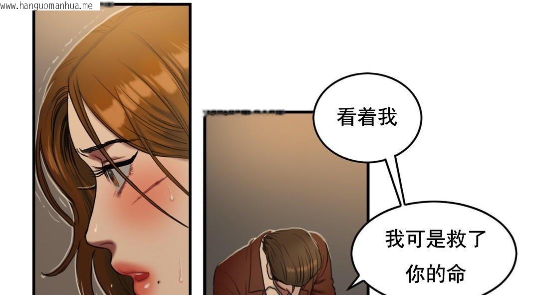 韩国漫画夫人的礼物/Bittersweet韩漫_夫人的礼物/Bittersweet-第48话在线免费阅读-韩国漫画-第19张图片