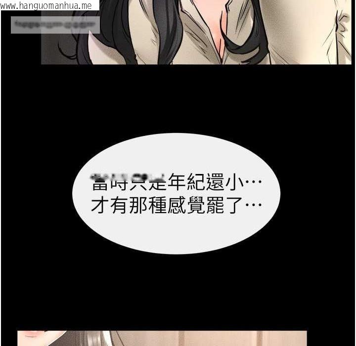 韩国漫画继母与继姐韩漫_继母与继姐-第41话-要不要来我家?在线免费阅读-韩国漫画-第25张图片