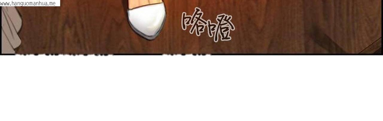 韩国漫画夫人的礼物/Bittersweet韩漫_夫人的礼物/Bittersweet-第1话在线免费阅读-韩国漫画-第288张图片