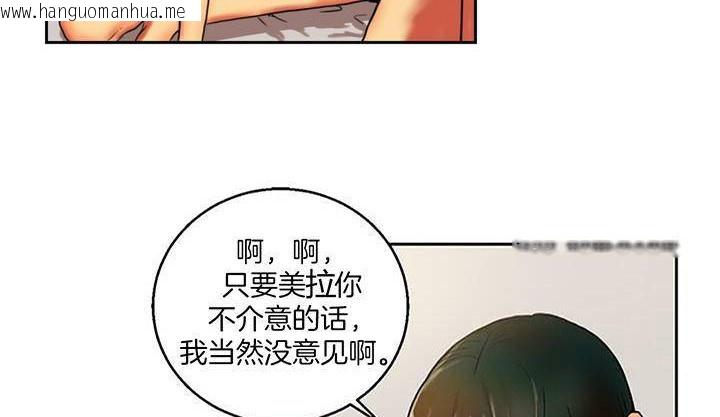 韩国漫画夫人的礼物/Bittersweet韩漫_夫人的礼物/Bittersweet-第1话在线免费阅读-韩国漫画-第251张图片