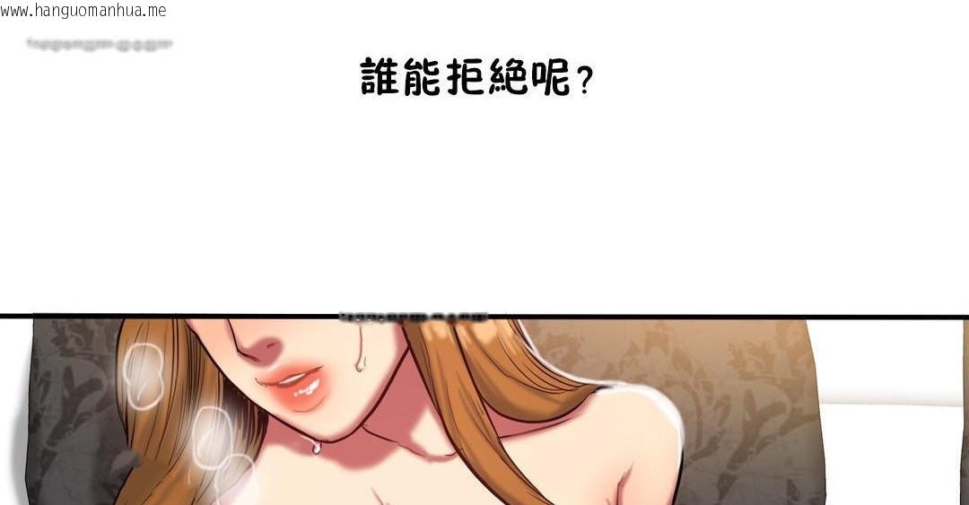 韩国漫画夫人的礼物/Bittersweet韩漫_夫人的礼物/Bittersweet-第36话在线免费阅读-韩国漫画-第50张图片