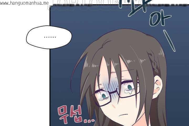 韩国漫画可爱的他韩漫_可爱的他-第1话在线免费阅读-韩国漫画-第250张图片