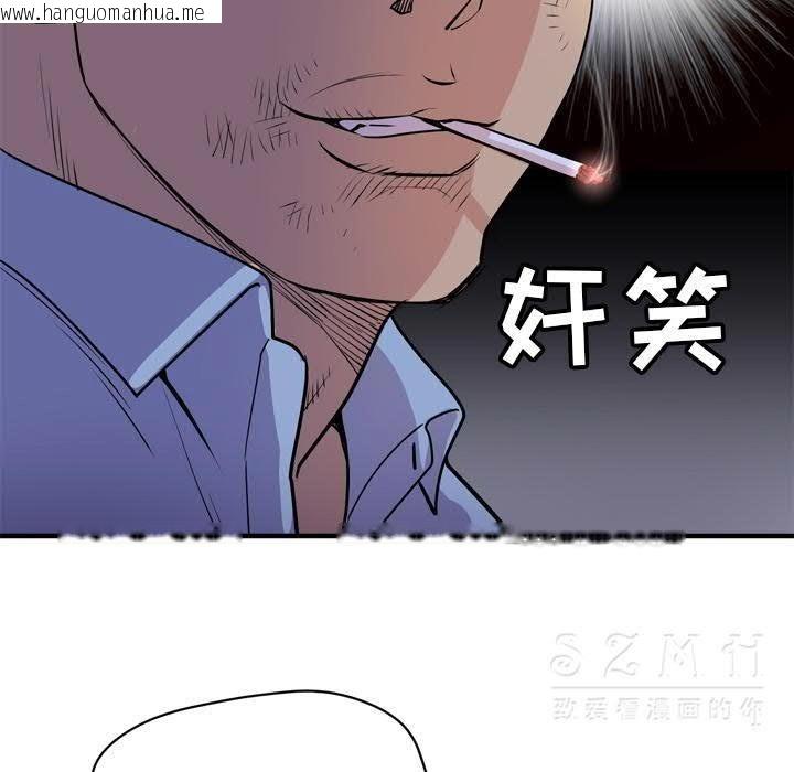 韩国漫画拜托了人妻/人妻帮帮忙韩漫_拜托了人妻/人妻帮帮忙-第17话在线免费阅读-韩国漫画-第48张图片