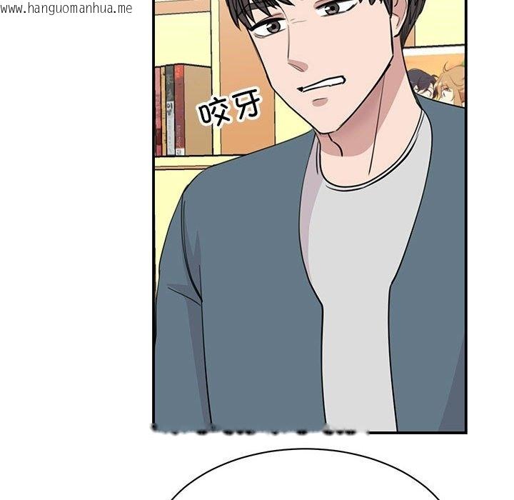 韩国漫画我的完美谬思韩漫_我的完美谬思-第46话在线免费阅读-韩国漫画-第95张图片