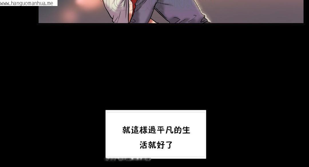 韩国漫画夫人的礼物/Bittersweet韩漫_夫人的礼物/Bittersweet-第24话在线免费阅读-韩国漫画-第70张图片