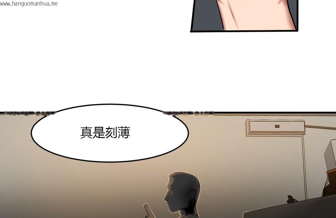 韩国漫画夫人的礼物/Bittersweet韩漫_夫人的礼物/Bittersweet-第45话在线免费阅读-韩国漫画-第66张图片