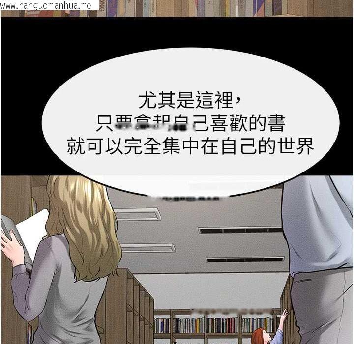 韩国漫画继母与继姐韩漫_继母与继姐-第41话-要不要来我家?在线免费阅读-韩国漫画-第101张图片