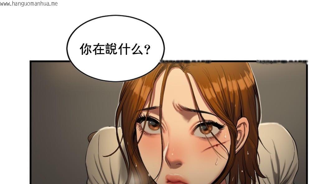 韩国漫画夫人的礼物/Bittersweet韩漫_夫人的礼物/Bittersweet-第48话在线免费阅读-韩国漫画-第7张图片