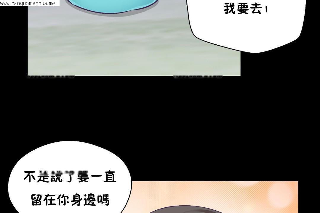 韩国漫画可爱的他韩漫_可爱的他-第30话在线免费阅读-韩国漫画-第32张图片