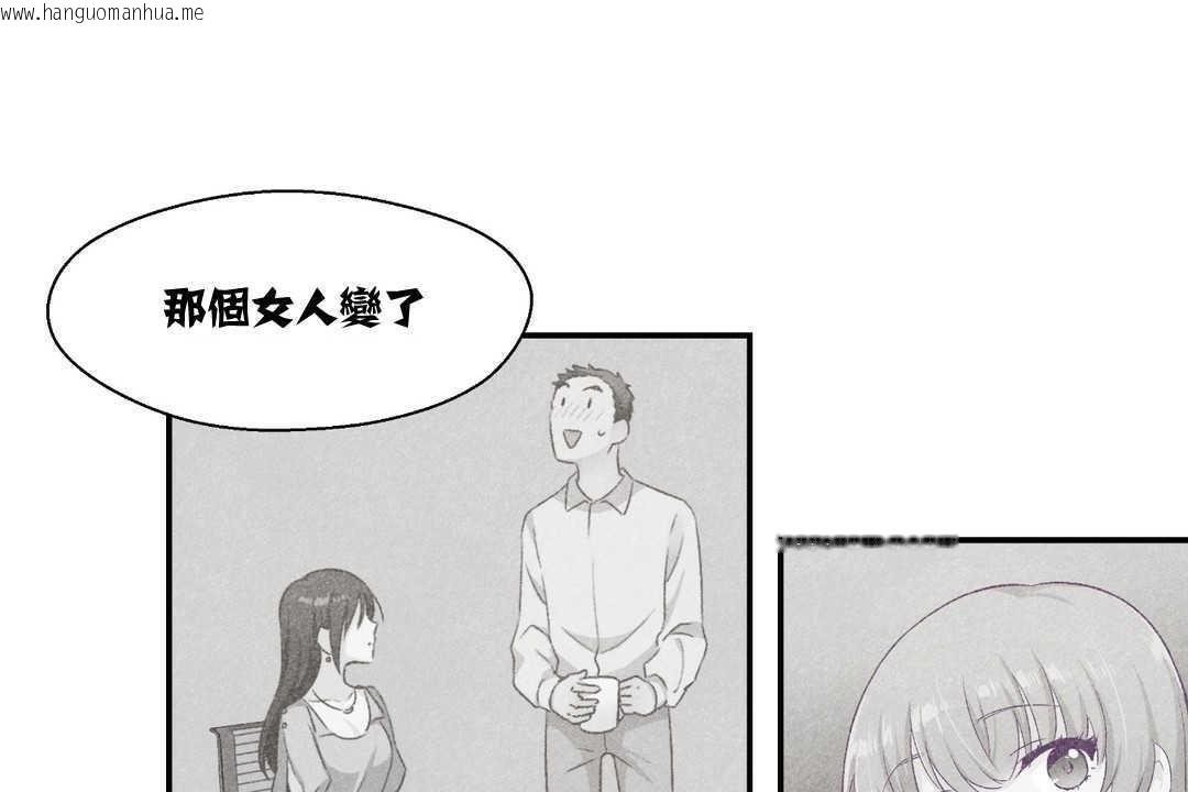 韩国漫画可爱的他韩漫_可爱的他-第7话在线免费阅读-韩国漫画-第5张图片