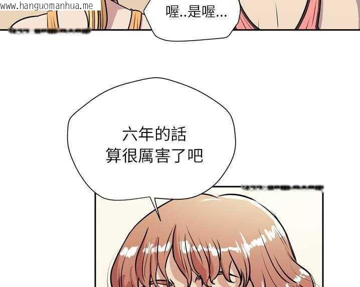 韩国漫画拜托了人妻/人妻帮帮忙韩漫_拜托了人妻/人妻帮帮忙-第8话在线免费阅读-韩国漫画-第115张图片