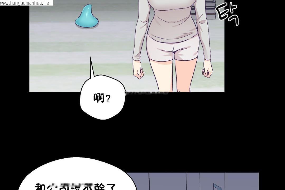 韩国漫画可爱的他韩漫_可爱的他-第30话在线免费阅读-韩国漫画-第25张图片