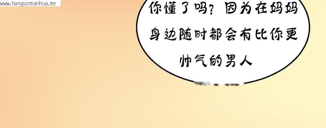 韩国漫画夫人的礼物/Bittersweet韩漫_夫人的礼物/Bittersweet-第16话在线免费阅读-韩国漫画-第42张图片